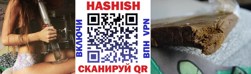 Продажа наркотиков Невель Гашиш  Вейп ТГК  Псилоцибиновые грибы  Мефедрон  КОКАИН  mega как зайти  Конопля 