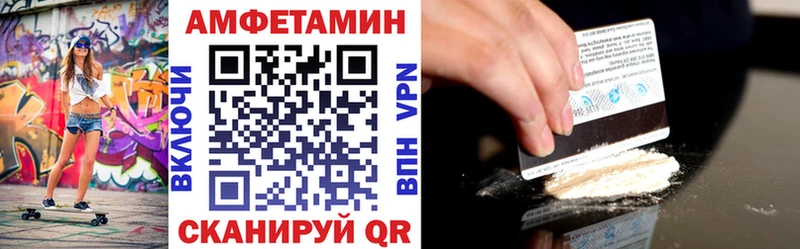АМФ 98%  мориарти Telegram  Невель 