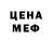 Метадон мёд Ververa The