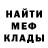 КЕТАМИН VHQ Clyde Davis