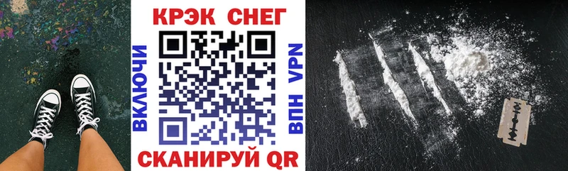 Cocaine 97%  нарко площадка официальный сайт  Невель 