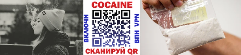 Кокаин 98% Невель