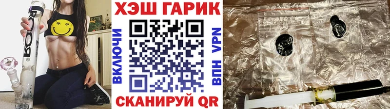 ГАШ убойный  Невель 