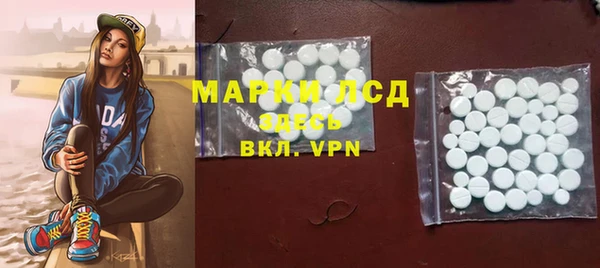 бутират Балабаново