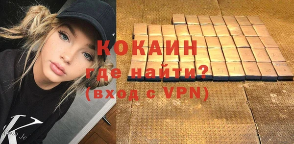герыч Беломорск