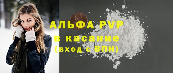 гашиш Белокуриха