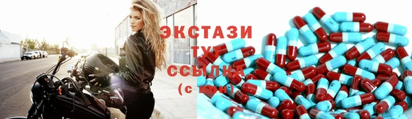 бутират Балабаново