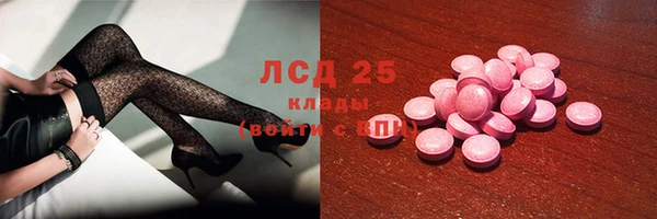 бутират Балабаново