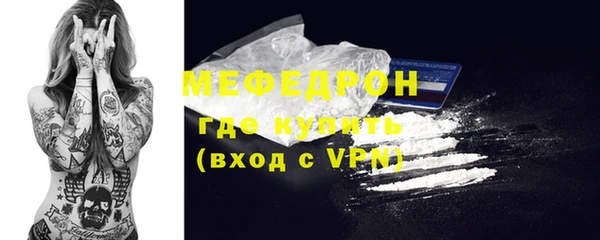 шишки Белоозёрский