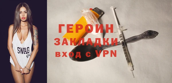 герыч Беломорск