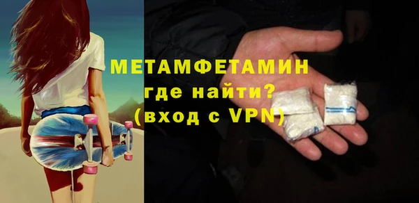 индика Балахна