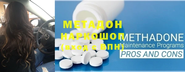 гашиш Белокуриха