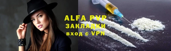 гашиш Белокуриха
