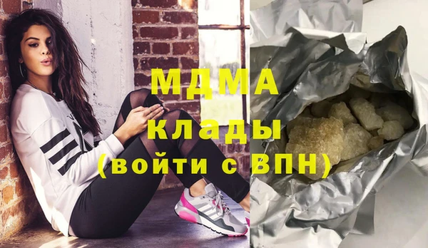 герыч Беломорск