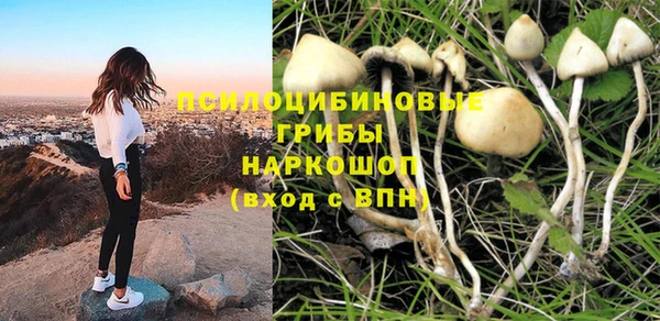 герыч Беломорск