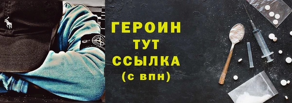шишки Белоозёрский