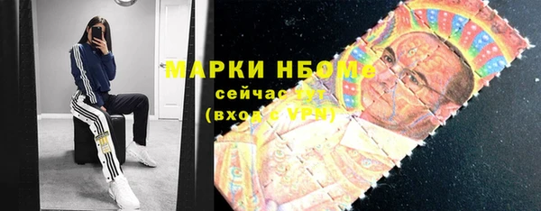 герыч Беломорск