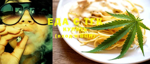 гашиш Белокуриха