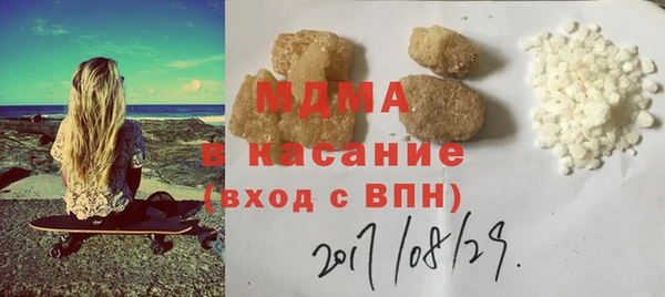 гашиш Белокуриха