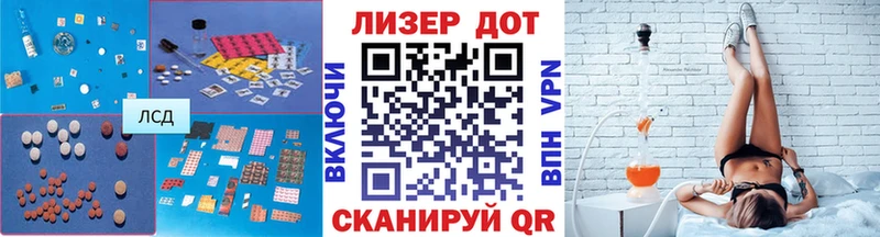 купить  сайты  Невель  ЛСД экстази кислота 