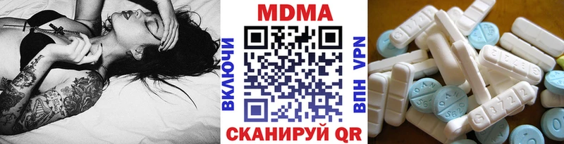 МДМА VHQ  Невель 