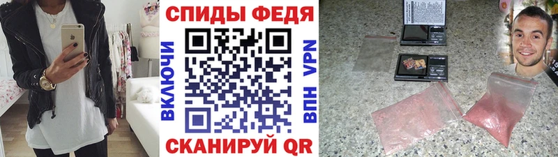 Метамфетамин мет  Невель 