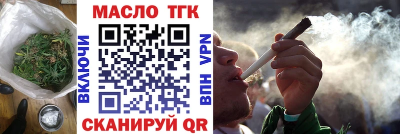 ТГК жижа  Невель 